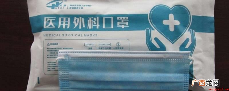 普外口罩不能防雾霾。要阻拦二点五μm的雾霾天气气体颗粒物必须 外科口罩可以防雾霾吗