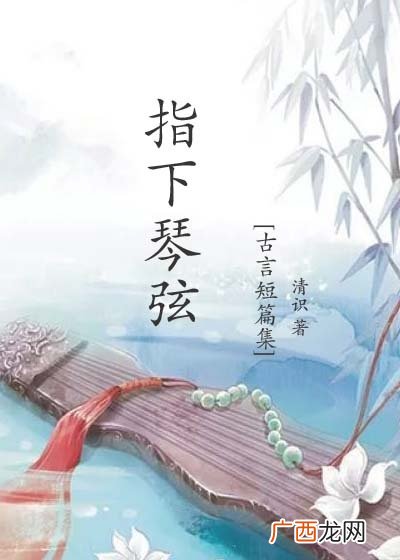 晋江文学是指什么,晋江小说为什么叫晋江？
