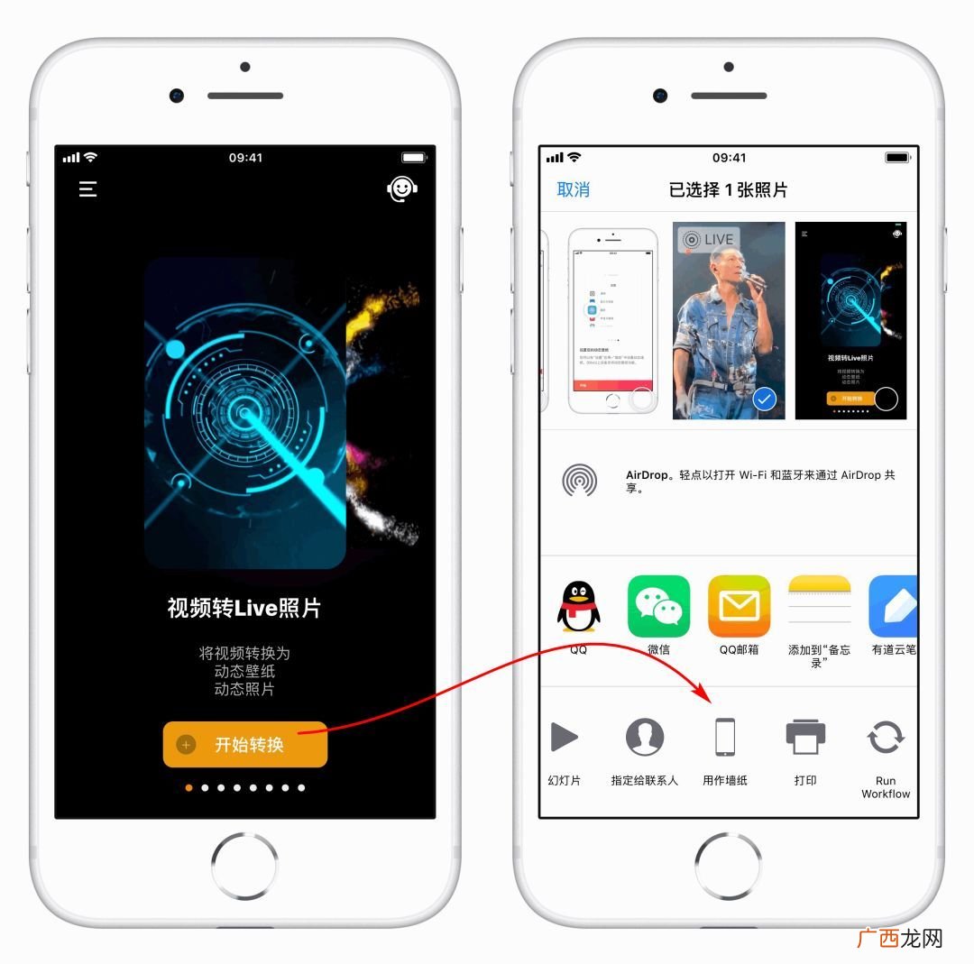 怎么设置动态锁屏壁纸,如何设置动态壁纸为锁屏壁纸?