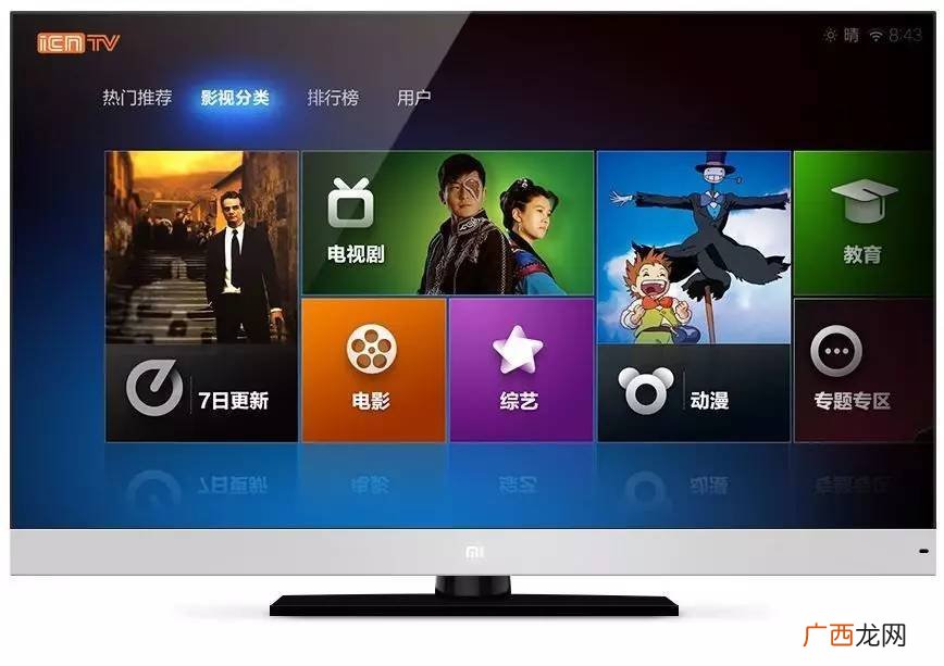 小米电视会员能够几个电视用么,家里三台小米电视是否可以用同一个vip帐号?