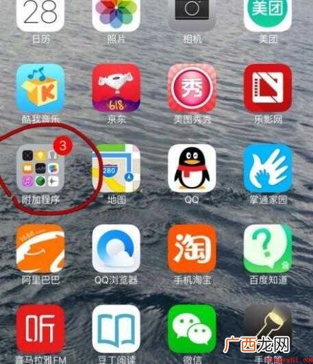 苹果手机指南针在哪里