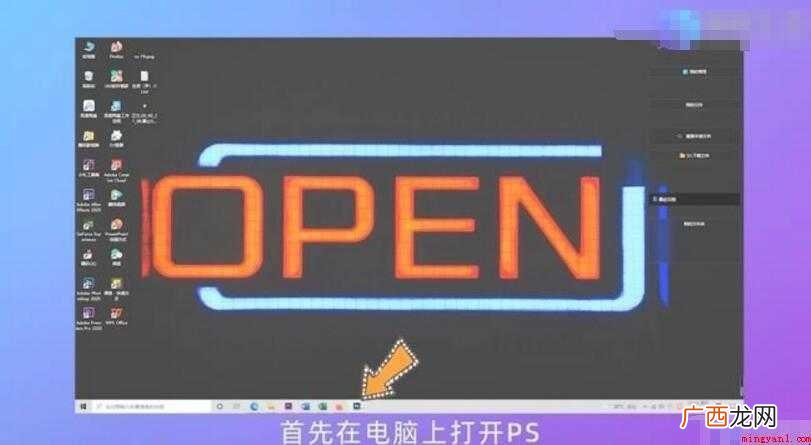 ps暂存盘已满怎么删除