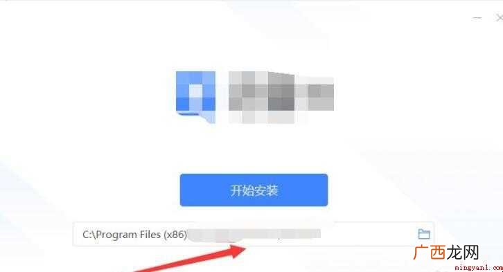 电脑下载软件怎么下载到桌面