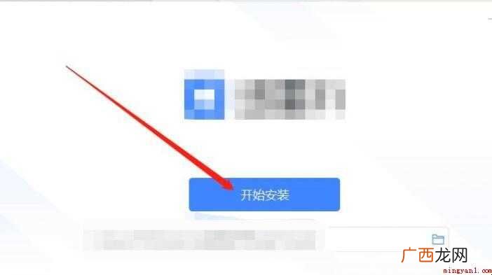 电脑下载软件怎么下载到桌面