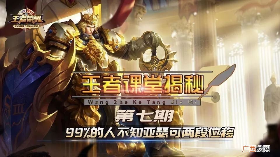 亚瑟三个技能使用技巧,亚瑟十个必学技巧？