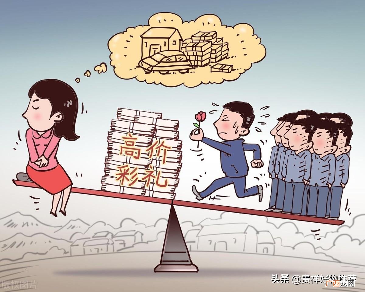 农村彩礼万紫千红一片绿是多少钱 万紫千红是多少钱