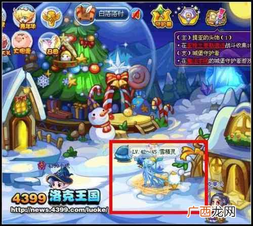 洛克王国雪精灵在哪里抓,洛克王国可捕获隐藏宠物精灵？
