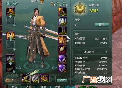 关于剑网3藏剑的技能,剑网三藏剑解控技能有多少,介绍下?