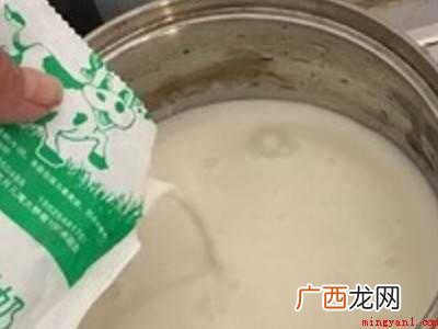 鲜牛奶怎么煮