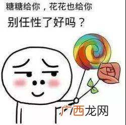 一糖是什么意思,一碗米饭相当于多少糖？