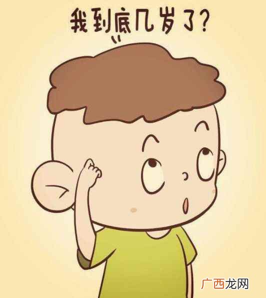 出生在1988年的属龙人,2022年实际年龄34岁,虚岁年龄 2022年 88年今年多大