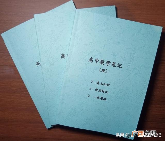 关于椭圆的第一定义和第二定义,高中数学椭圆有什么知识点？