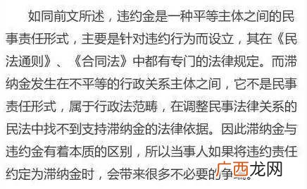 迟延履行金的种类,二审民事判决书生效如何计算迟延履行金？