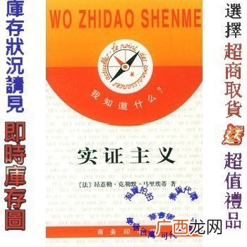 什么是权威性制定,权威性的体现有哪些？