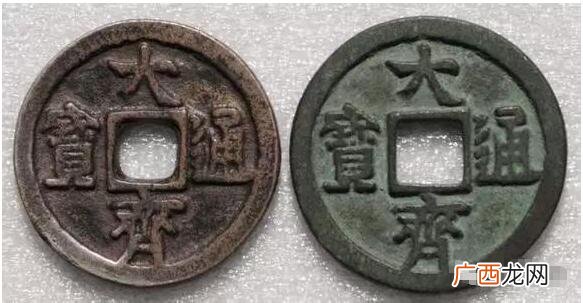 大齐通宝为什么只有两枚,真品大齐通宝能值多少钱？