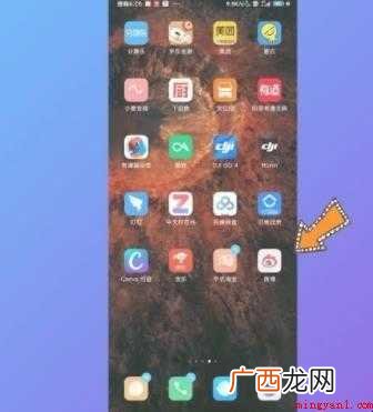 微博怎么修改昵称