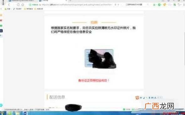 中国电信推出电信王卡怎么申请 电信王卡怎么申请