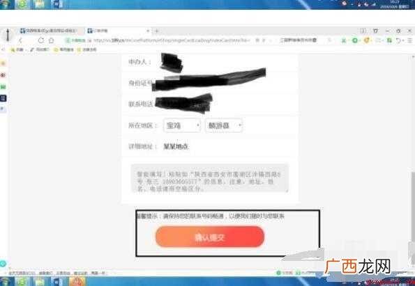 中国电信推出电信王卡怎么申请 电信王卡怎么申请