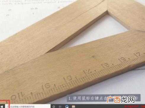 电脑安全模式怎么退出