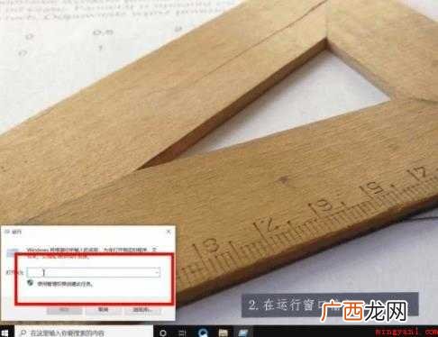 电脑安全模式怎么退出