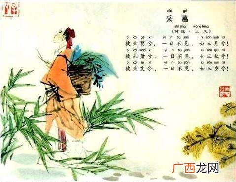 三秋是指多久,古诗风中的三秋指的是什么？