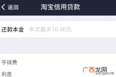 借呗怎么还款,支付宝借呗怎么还款,借呗怎么提前还款？