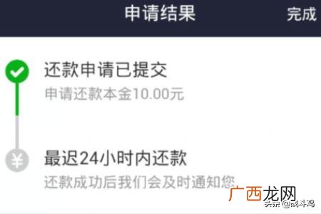 借呗怎么还款,支付宝借呗怎么还款,借呗怎么提前还款？