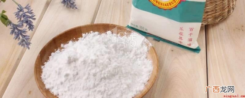 食用纯碱的应用范畴不一样 食用小苏打和食用碱有什么区别