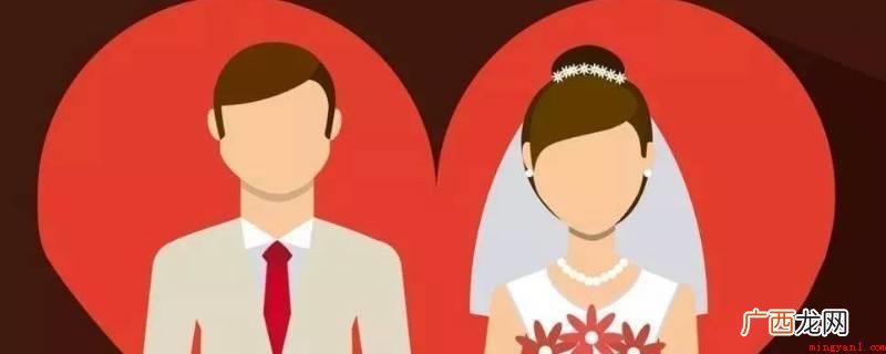 2021年新要求的法律规定婚假是3天 法定婚假多少天2021年新规定