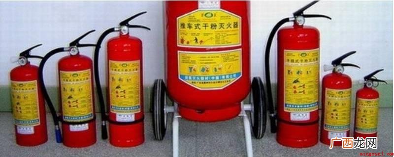 砂桨灭火器一年检查一次,有效期限分成 干粉灭火器有效期几年 年检