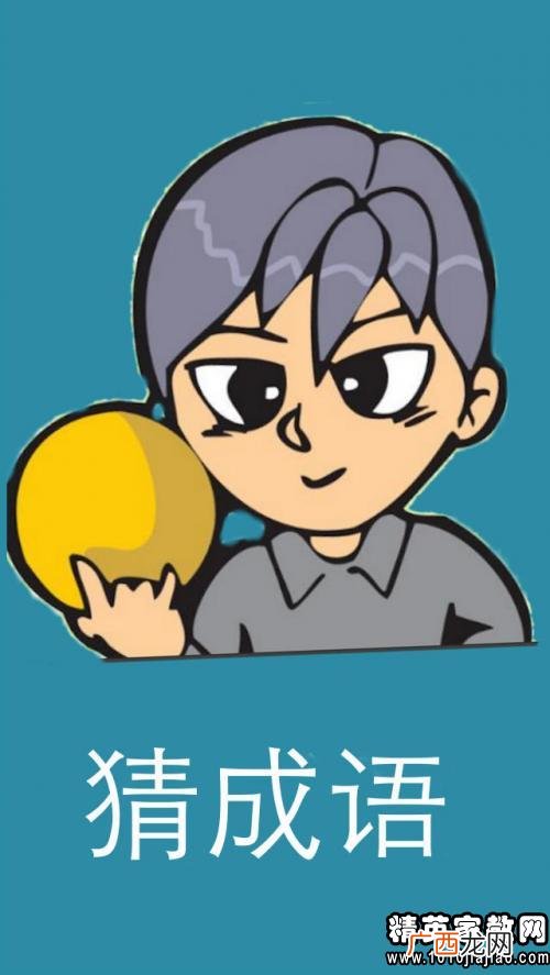带畏的成语有哪些成语,补成语什么无可畏？