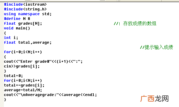 define是什么意思,C语言的问题 #define N 6是什么意思啊？
