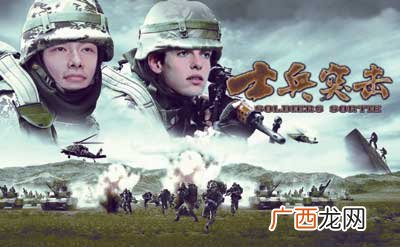 士兵突击的小说,士兵突击中概括小说的故事情节？