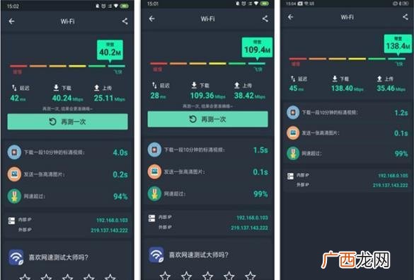 怎么测试WIFI延时,wifi延迟多少ms算正常？