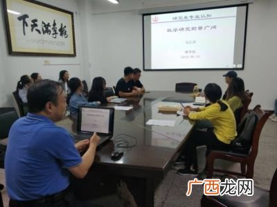 数学系研究生就业怎么样,理学数学研究生专业好就业吗？