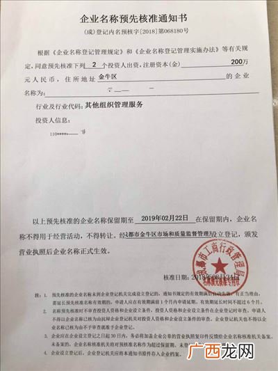 个人如何注册公司,企业账号怎么注册？