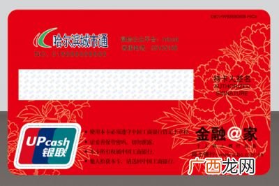 工会会员卡有什么作用,新余工会卡可以用来干嘛?