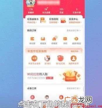 淘宝怎么改地址淘宝收货地址的相关内容介绍 淘宝怎么改地址