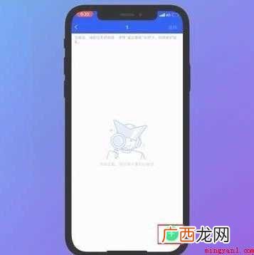 苹果手机怎么加密相册