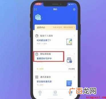 苹果手机怎么加密相册