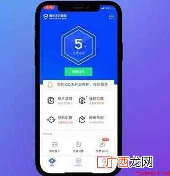 苹果手机怎么加密相册