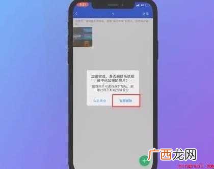 苹果手机怎么加密相册
