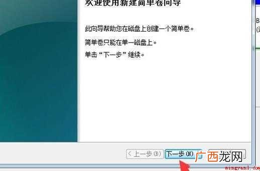 电脑只有C盘怎么办 C盘分区处理方法 电脑只有C盘怎么办