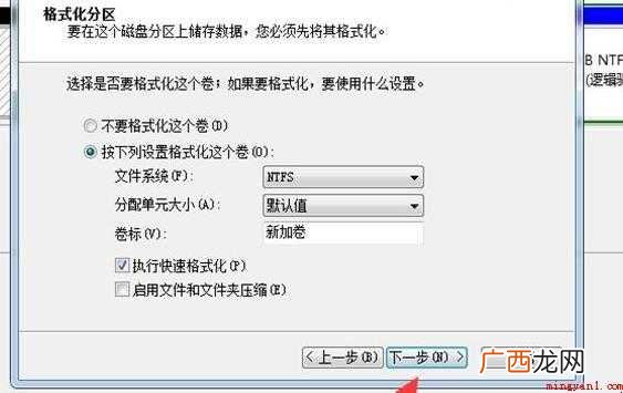 电脑只有C盘怎么办 C盘分区处理方法 电脑只有C盘怎么办