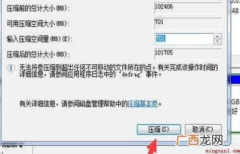 电脑只有C盘怎么办 C盘分区处理方法 电脑只有C盘怎么办