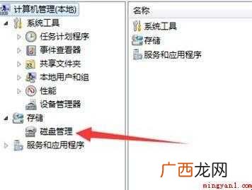 电脑只有C盘怎么办 C盘分区处理方法 电脑只有C盘怎么办
