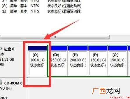 电脑只有C盘怎么办 C盘分区处理方法 电脑只有C盘怎么办