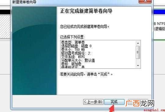 电脑只有C盘怎么办 C盘分区处理方法 电脑只有C盘怎么办