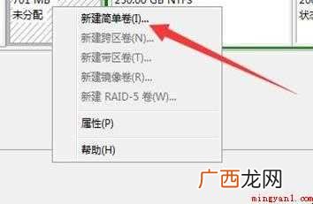 电脑只有C盘怎么办 C盘分区处理方法 电脑只有C盘怎么办