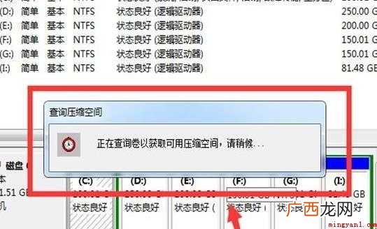 电脑只有C盘怎么办 C盘分区处理方法 电脑只有C盘怎么办